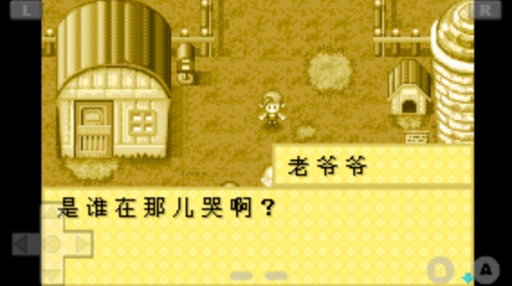 牧场物语矿石镇的伙伴们最新版下载 v2.0