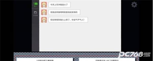 拣爱手游
