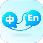 全球极速翻译器下载 v1.0.0