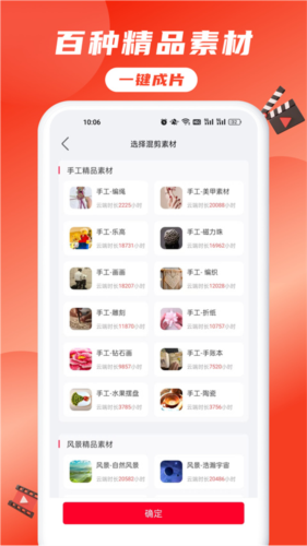 推文助手手机版免费版14