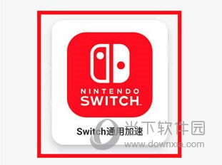 灵缇游戏加速器