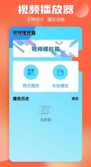 春泥剧场短剧免费最新版本下载图片1