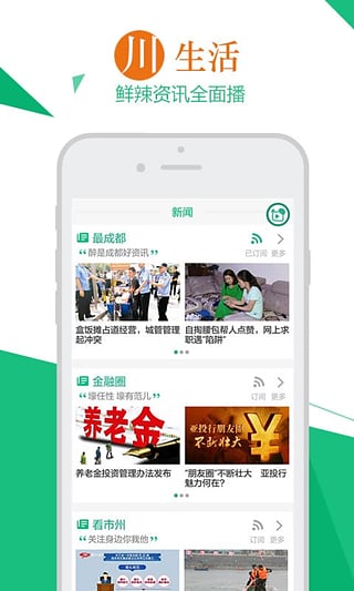 熊猫视频app v6.0.0