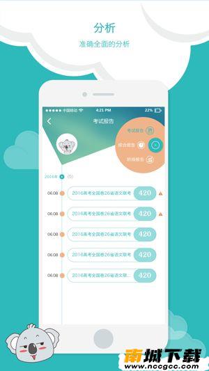预览图2