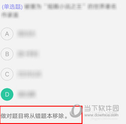 粉笔公考