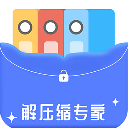 好压解压缩软件