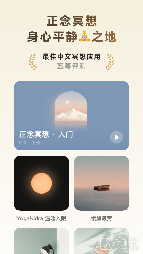 潮汐 v4.5.0