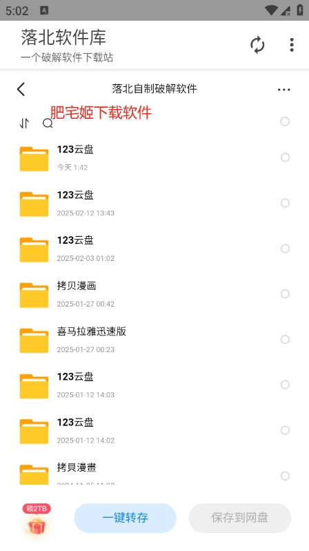 䱱app氲װv1.0.0 ׿