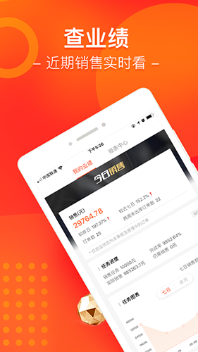 智药通app v6.82.1
