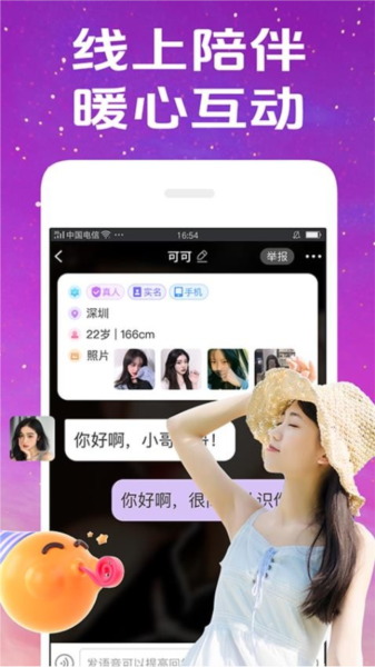 ϧĽappv1.6.8