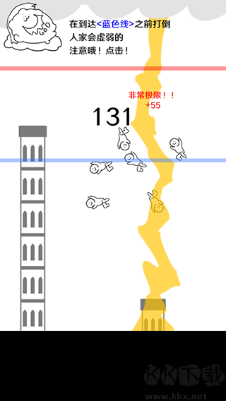 破坏巴别塔