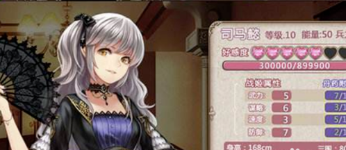 姬魔戀戰(zhàn)紀(jì)安卓版
