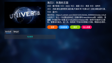 农民影视TV高清免费版