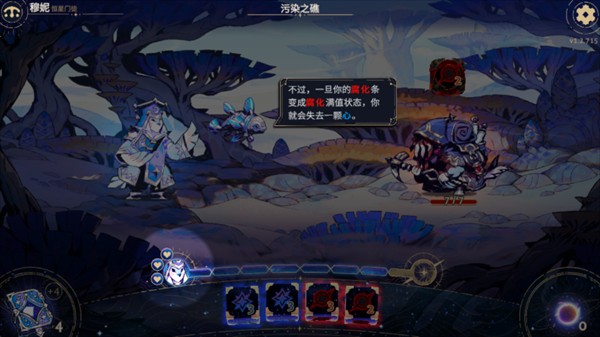 玩法介绍8