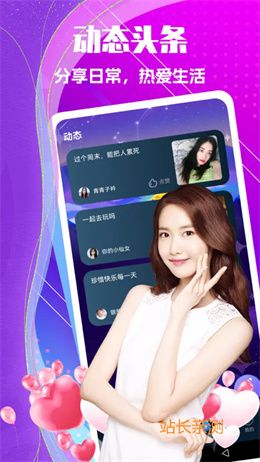 米熊直播app下載 V5.3.2最新版截圖2