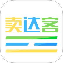 卖达客app V1.9.2