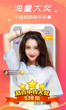 羞羞澀播app官網(wǎng) V3.2.8最新版截圖2