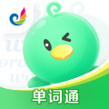 e听说单词通下载 v1.3.1