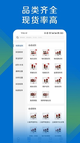 探索平台app v1.7.7
