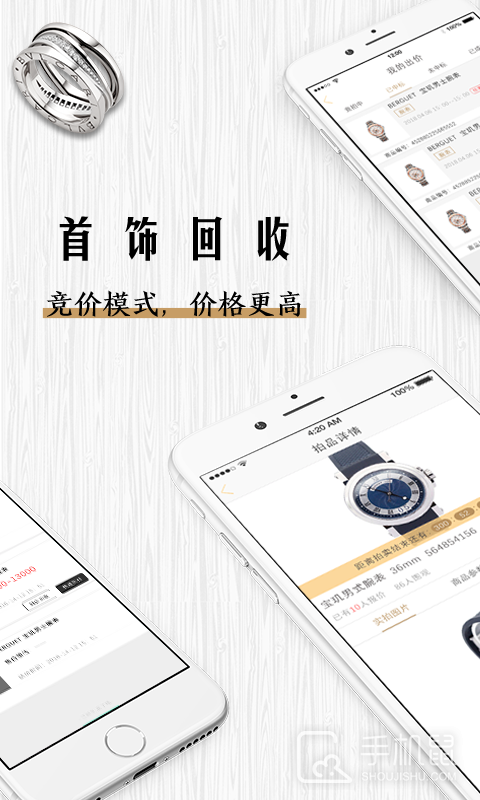 会麦 v0.9.4