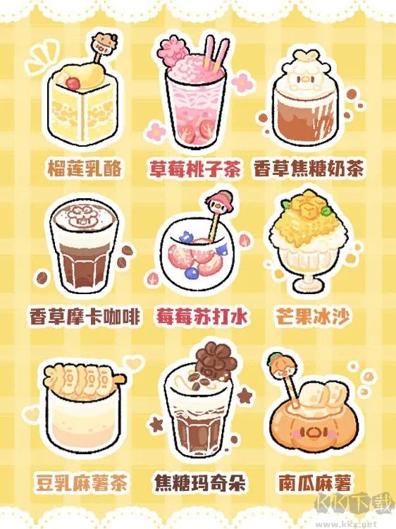 菜鸡梦想家手机版