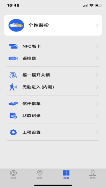 车豆荚app v7.1.1