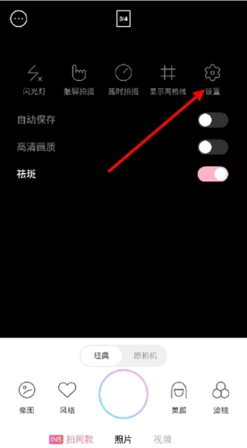 app6