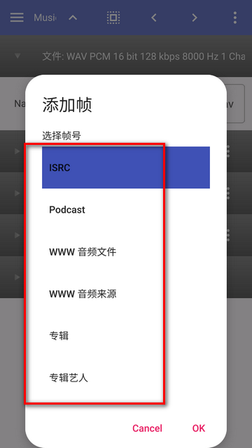 Kid3图片6