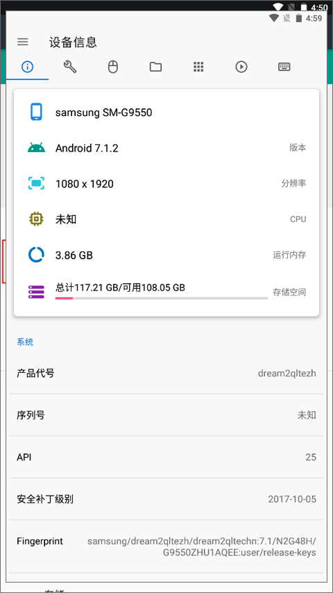 怎么连接手机截图2