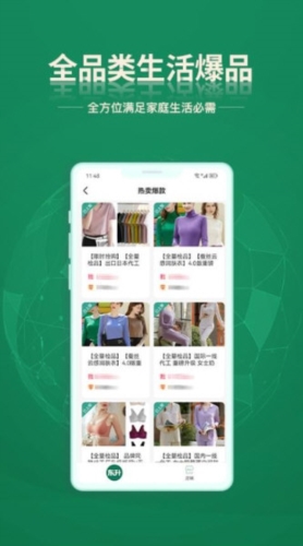 东升下单系统