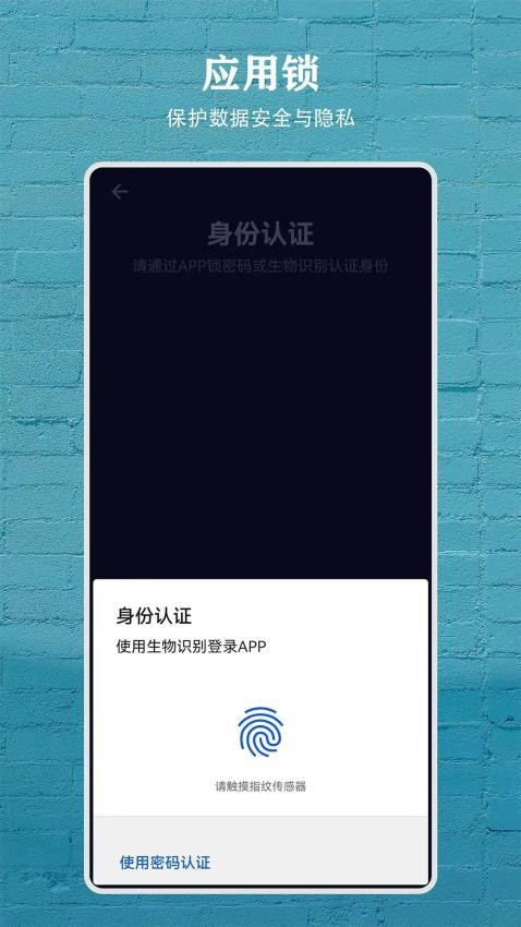 日记盒子最新版 v4.1.0