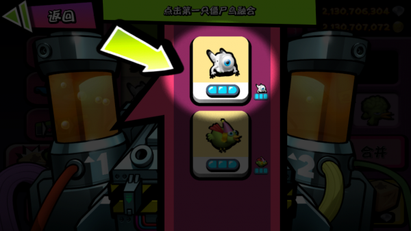 僵尸尖叫无限金币钻石版