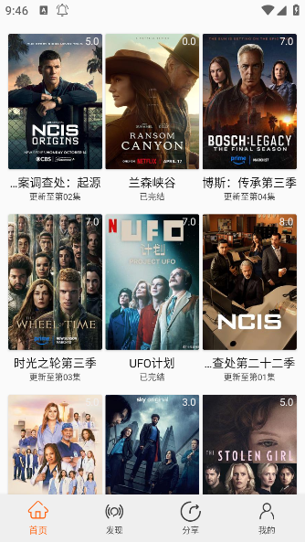 美剧侠TV版下载