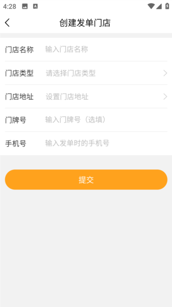 聚单客图片4