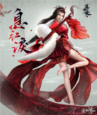 遇见逆水寒人物介绍7