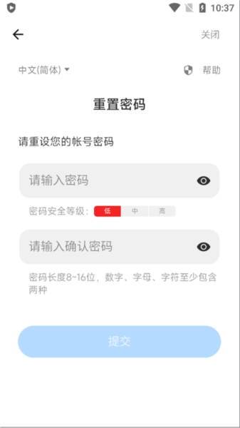 小米游戏中心9