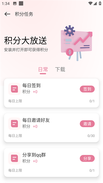 游咔游戏大全 2