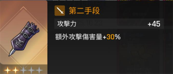 卡厄思梦境