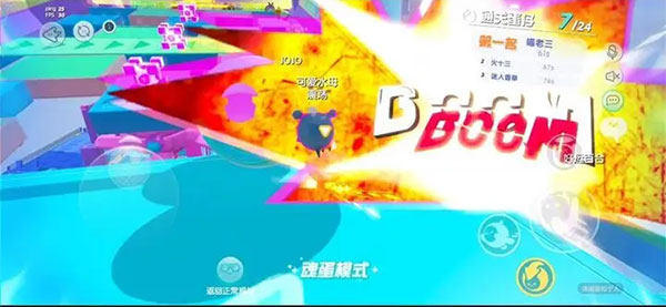 蛋仔派对taptap版