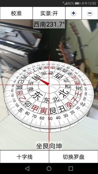 3d罗盘指南针风水罗盘