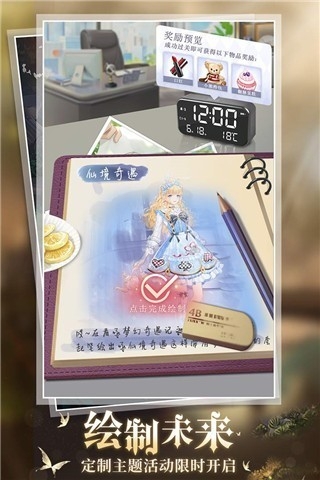 缤纷少女下载2025官方版 v1.0.52
