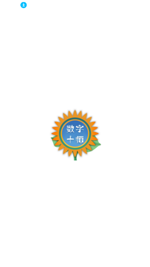 ʮʦappٷֻƶv40.00.13