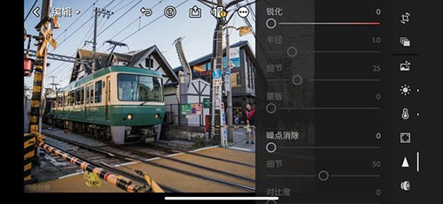 Lr手机版图片8