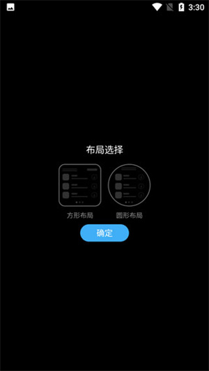 使用教程截图3