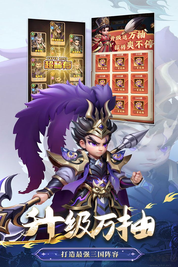 无畏三国手机版 v0.0.3.2安卓版 