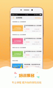 保宝app