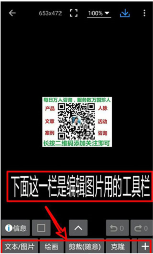 photoeditor照片编辑器图片9
