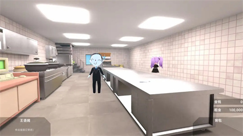 有病才能当牛马