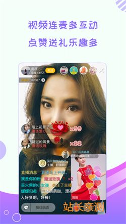 藍莓直播7000.TV官網版 V6.3.2最新版截圖1