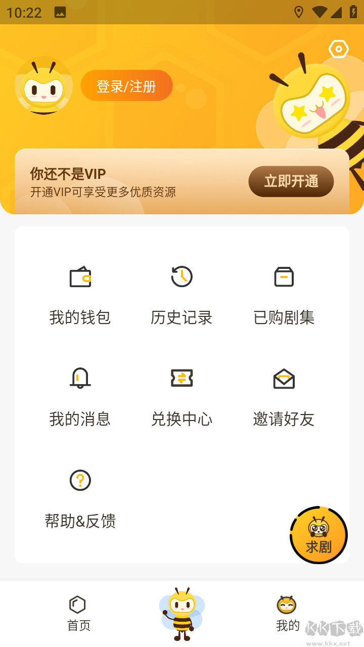 ٷfmͻذװv1.1